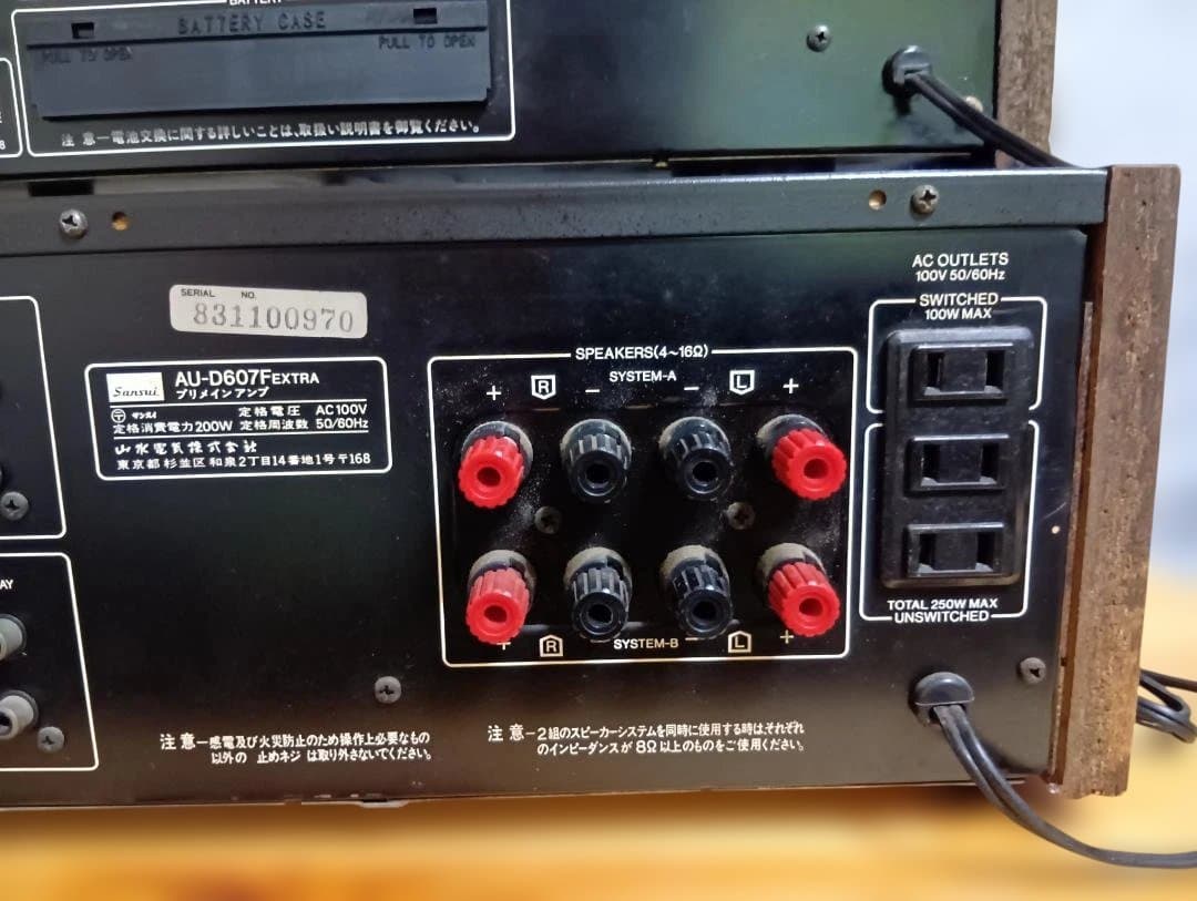 SANSUI AU-D607F Extra　アンプとチューナー（おまけ）