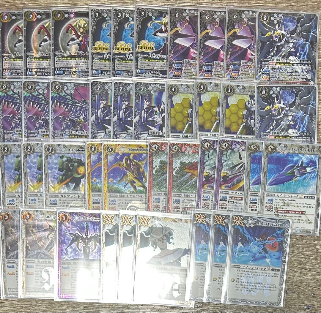 バトスピ　バローネデッキ