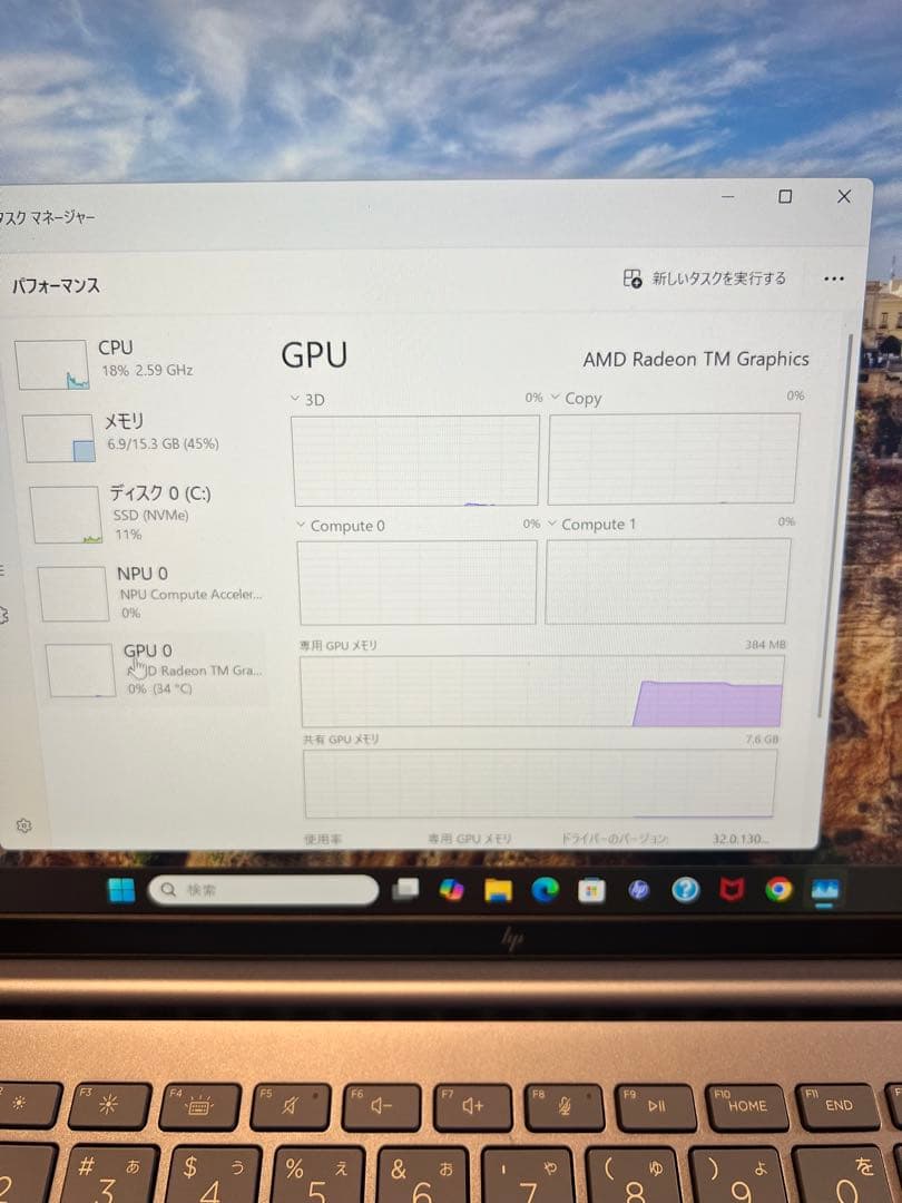 HP Pavilion Aero 13-bg0012AU スカイブルー