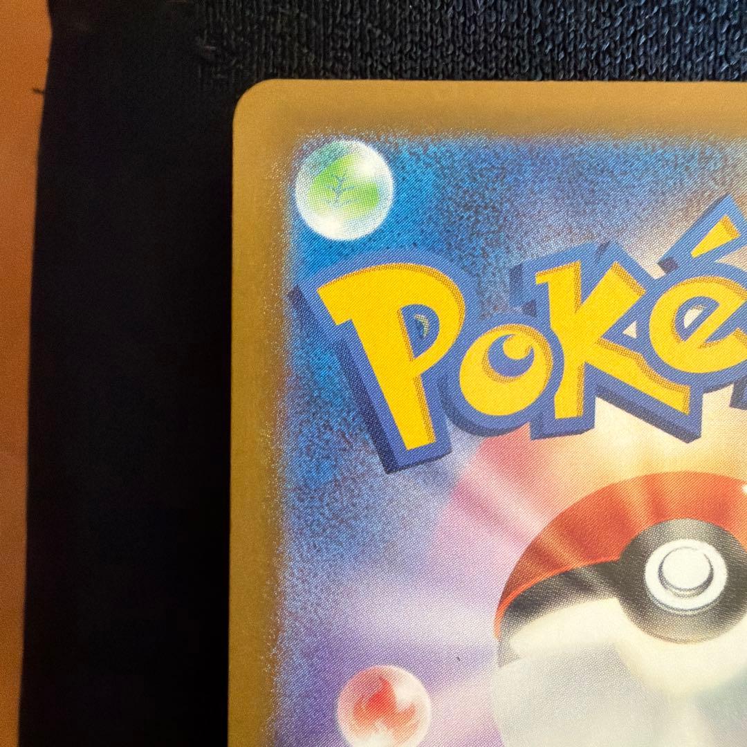 メガカイリューexMUR 購入希望額は受け付けます