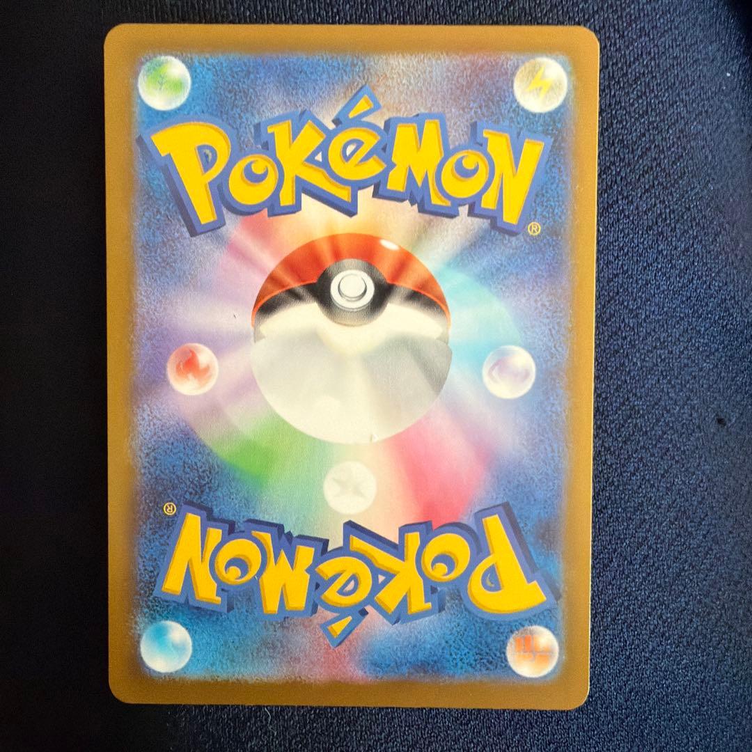 メガカイリューexMUR 購入希望額は受け付けます