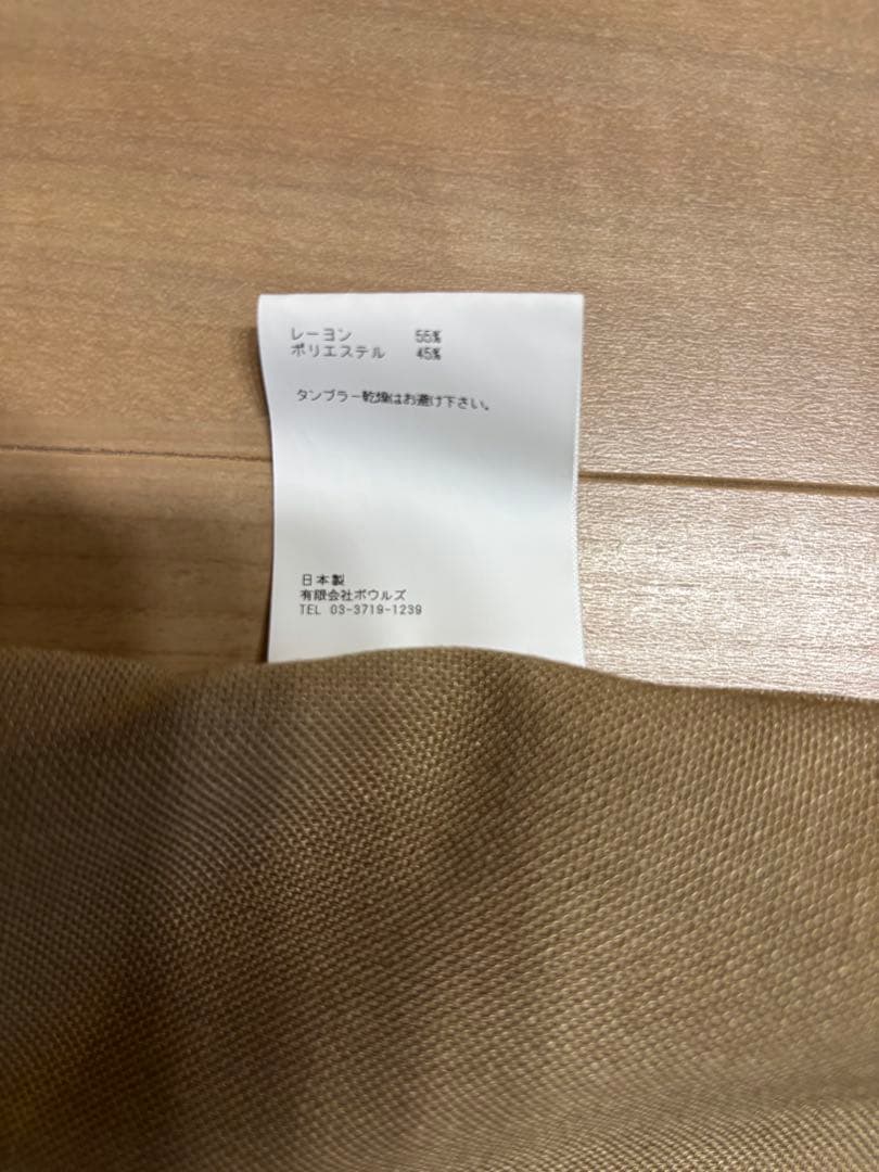 kao様　HYKE ビスチェ