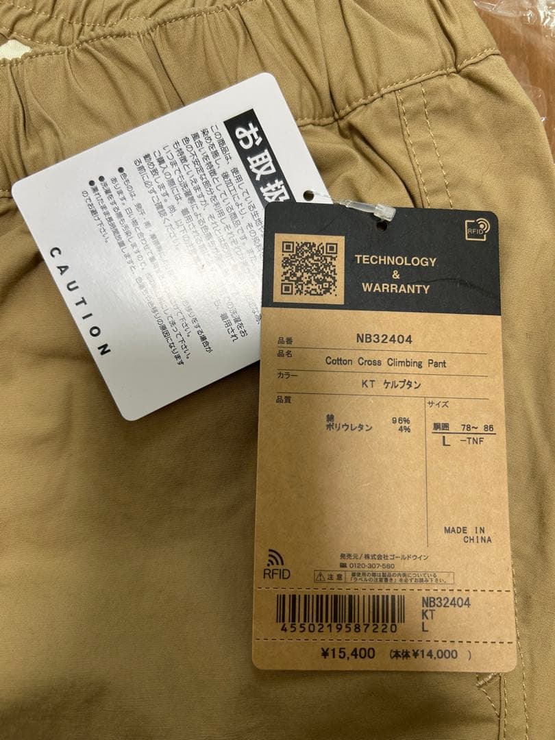 THE NORTH FACE NB32404 ケルプタン L クライミングパンツ