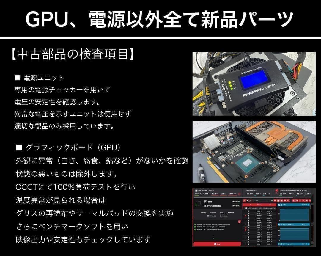 新品ケースゲーミングPC RTX3080/Ryzen 7/SSD 512GB