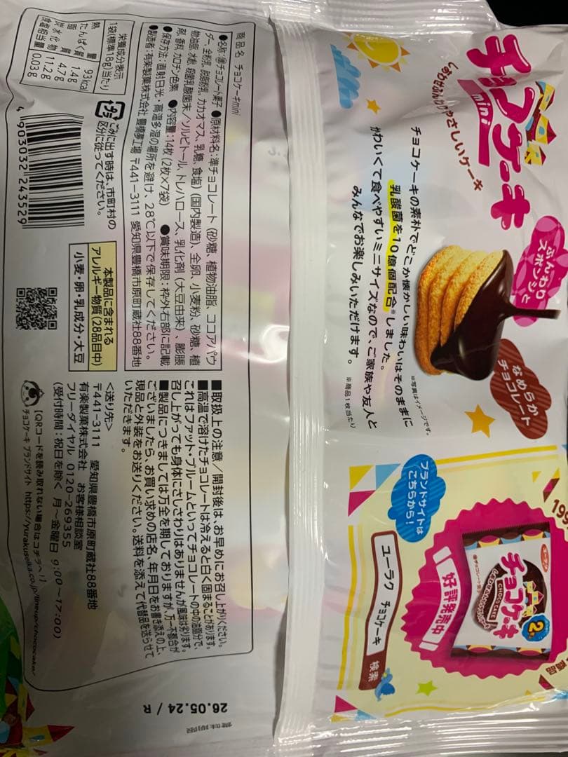 10150ーハシビロコウ様