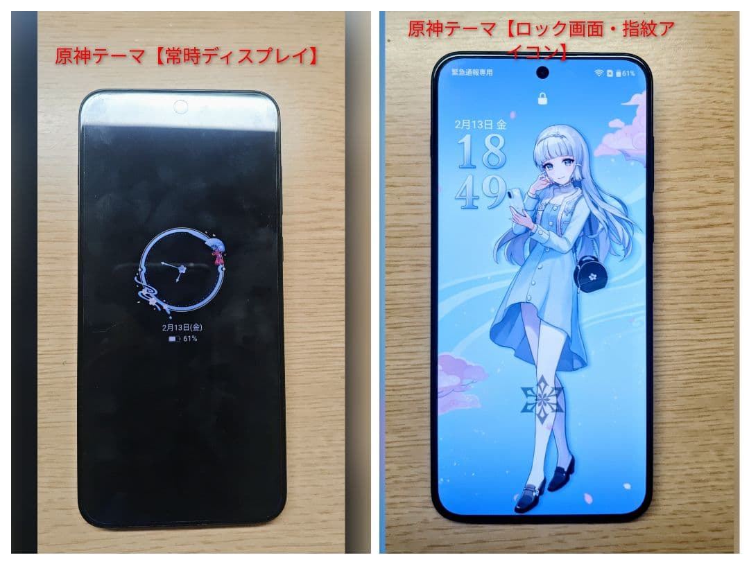 ★極美品★ ONEPLUS ACE 6T 12/256 ブラック　★グローバル★