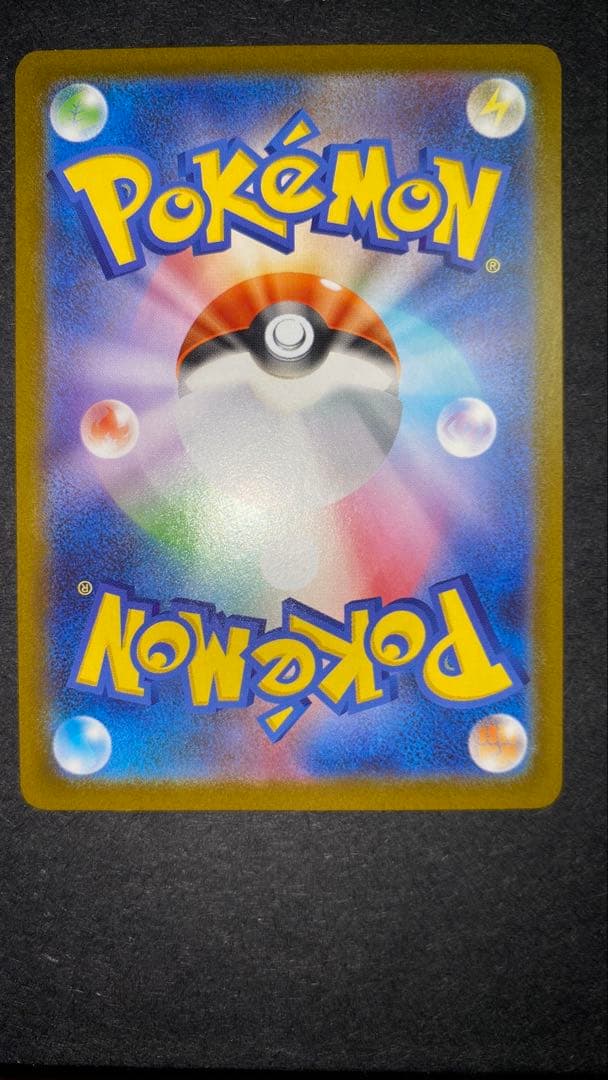 【美品】フクオカのピカチュウ プロモ 289/SV-P ポケモンカード