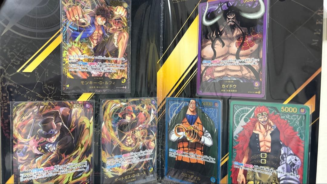 ワンピースカードゲーム プレミアムカードコレクション　リーダーコレクション