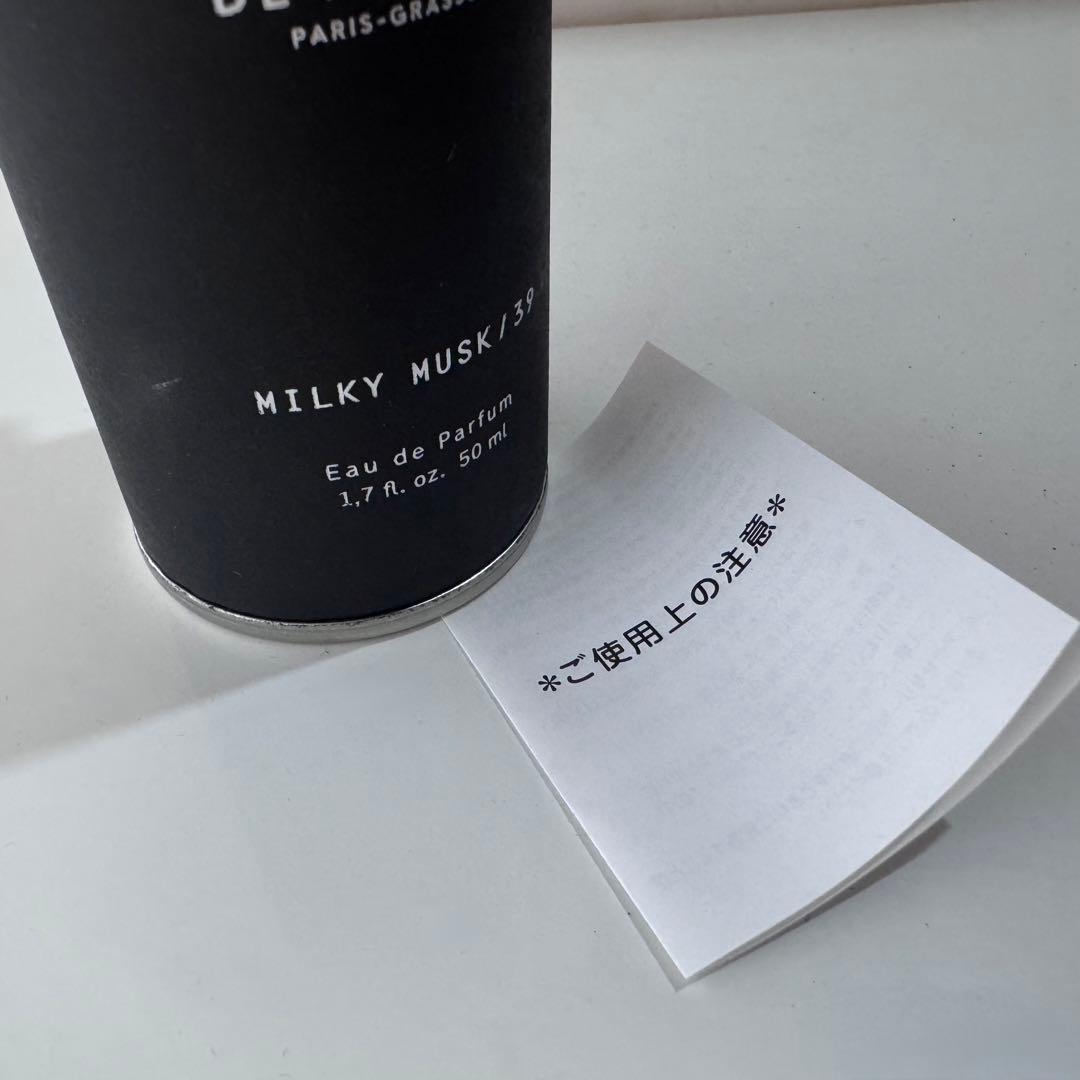 ミルキー ムスク オードパルファム ☆ 50ml