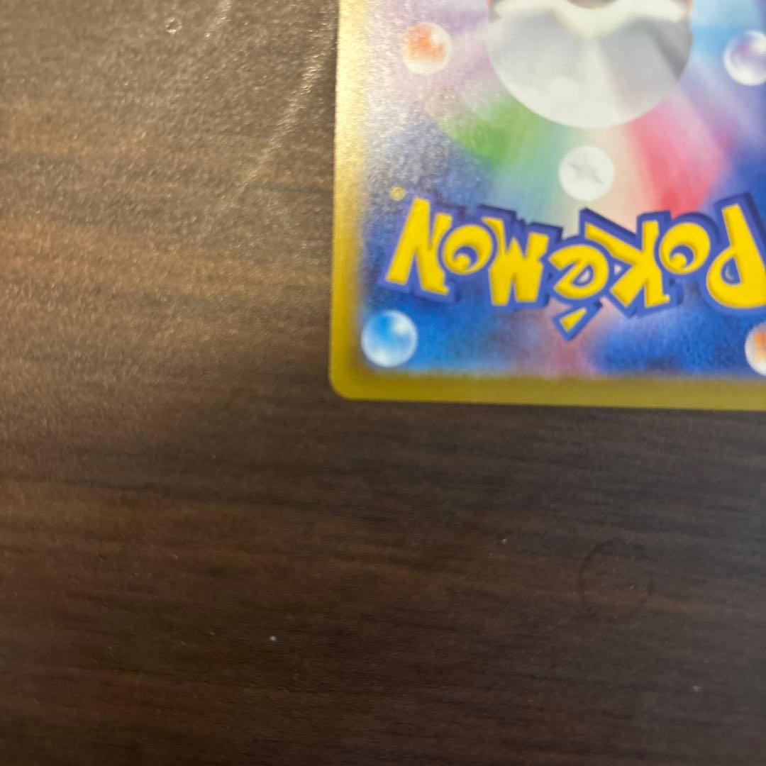 【極美品】 メガサーナイトEX HP360 M1S 087/063 SAR