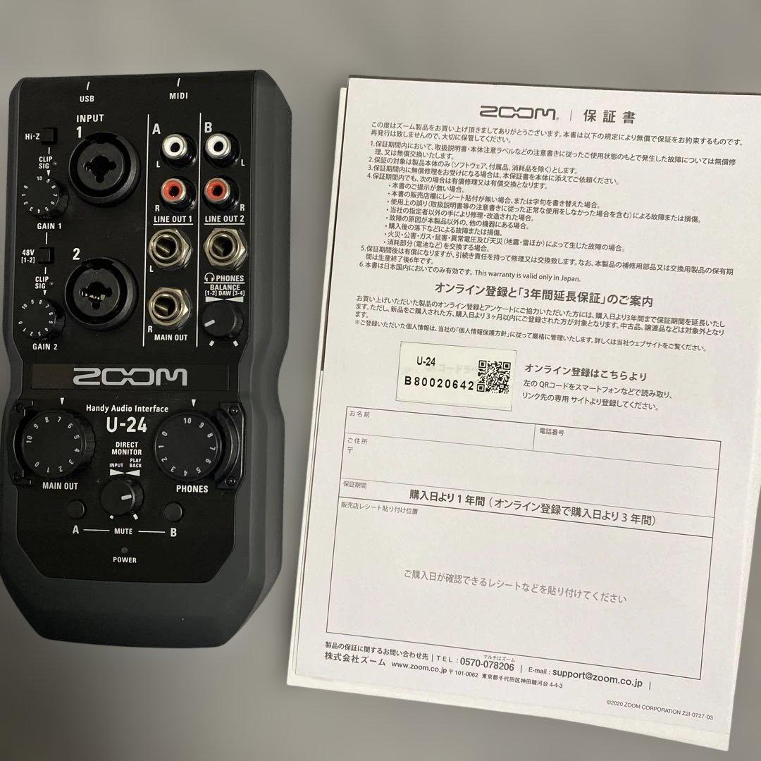 ZOOM ズーム ハンディポータブルオーディオインターフェイス U-24