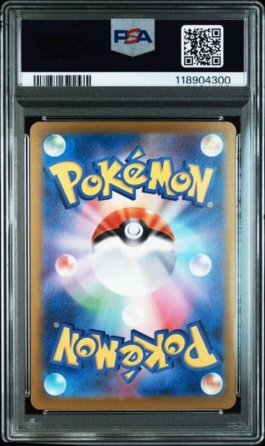 シャワーズexSAR　psa10