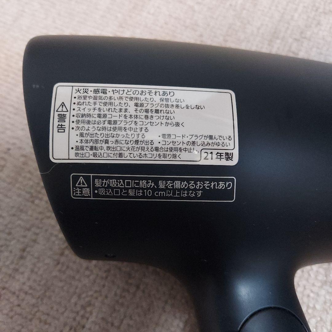 Panasonic ヘアドライヤー EH-NA0G 黒　ジャンク品