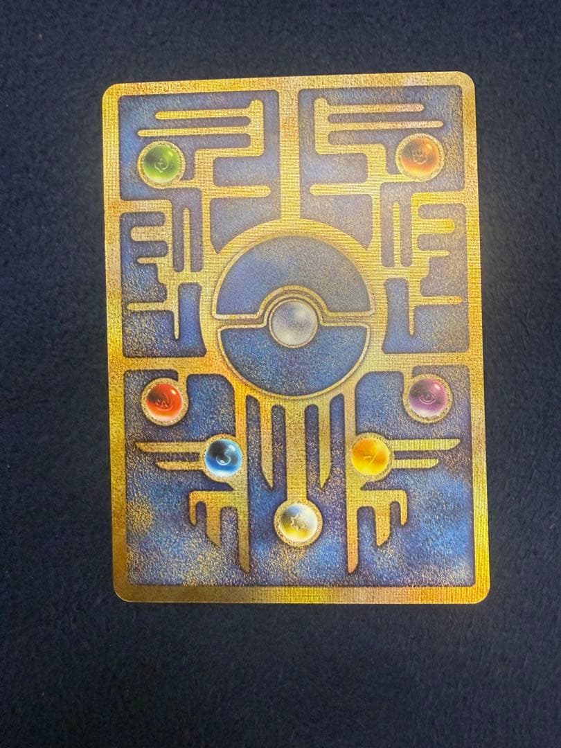 【psa鑑定向け】古代のミュウ　1999 エラー版