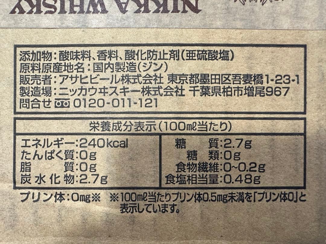 2. アサヒGINON ジノン 無糖 レモン 1.8Lペット×6本入り 40％