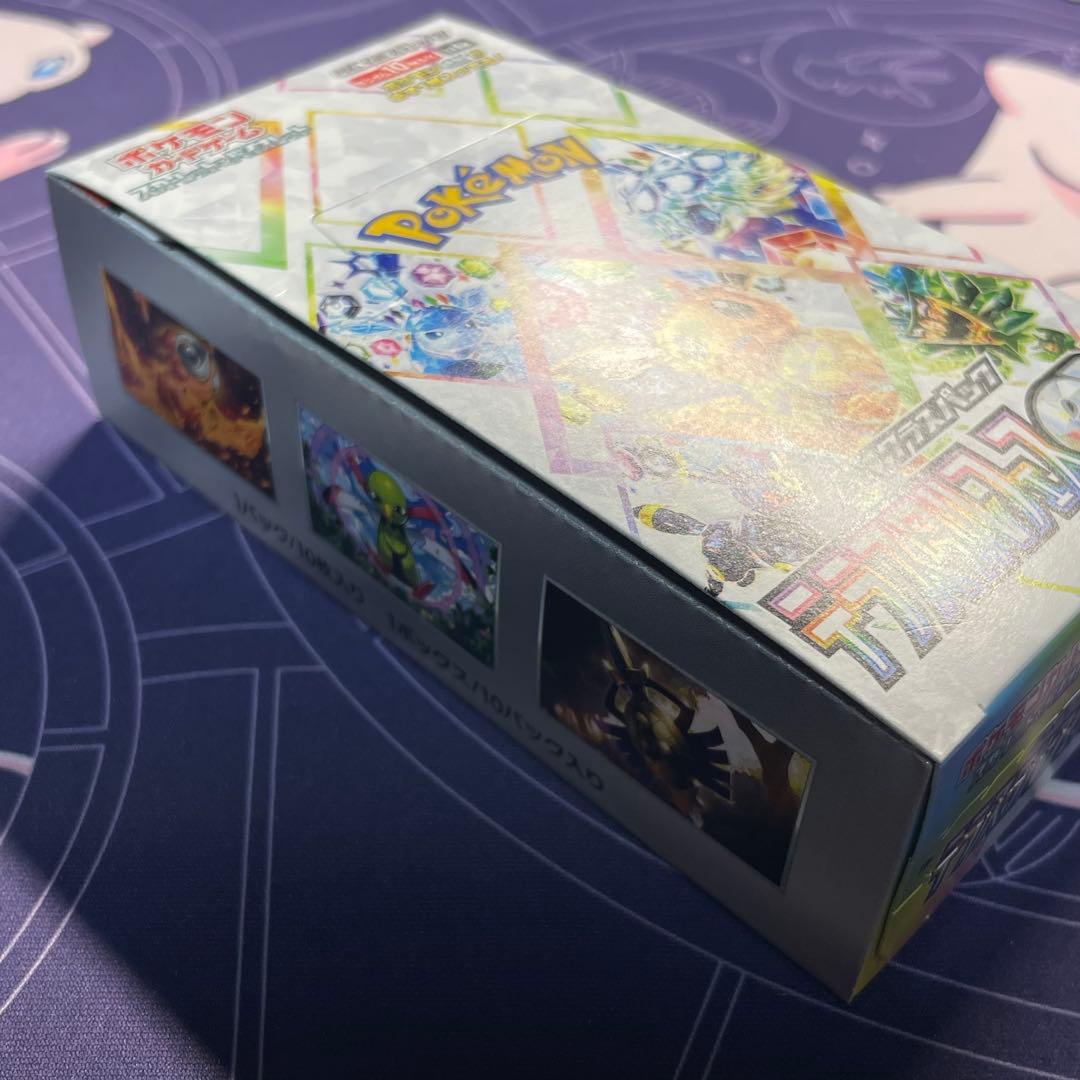 【ペリペリ付き】テラスタルフェスex 1BOX シュリンクなし