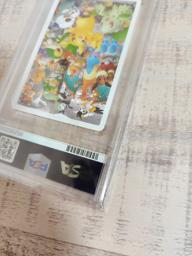 PSA10 ミジュマル ポケモンセンター ナゴヤ 限定 トランプ　名古屋