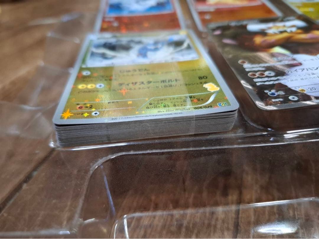 8OH2640　ポケモンカード　バトルギフトセット　ボルトロスVSトルネロス