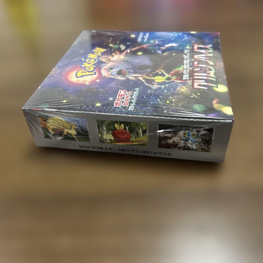 ポケモンカードゲーム クリムゾンヘイズ　シュリンクあり