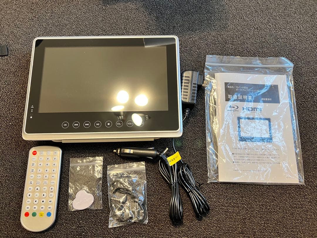 ★Superbe B10WP 10インチ防水ブルーレイ/DVDプレーヤー★