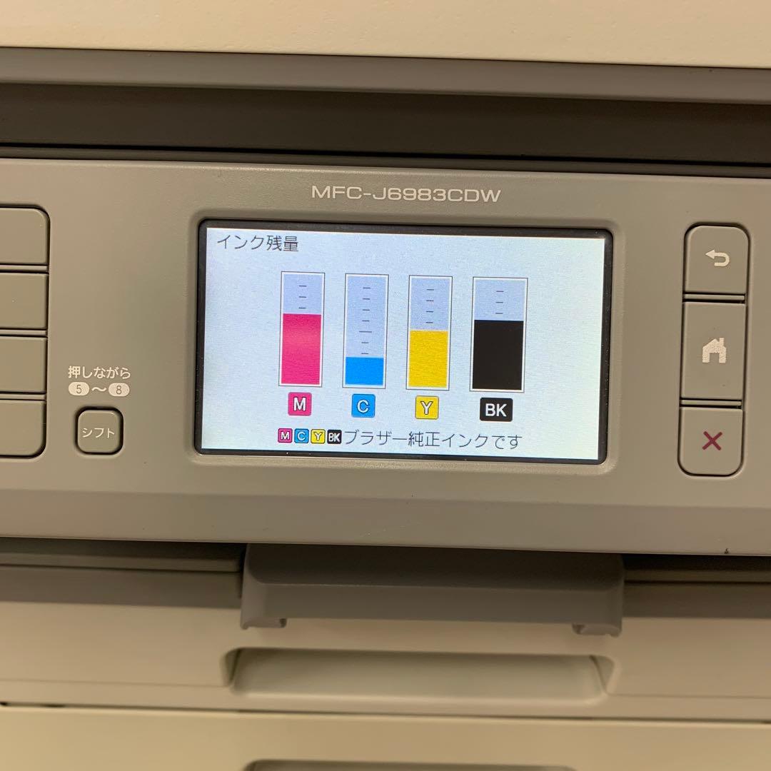 brother MFC-J6983CDW A3対応プリンター
