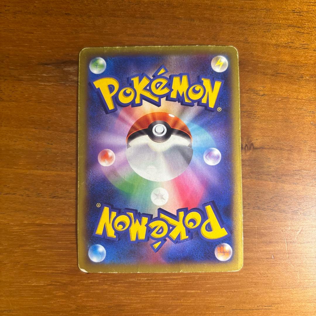 MリザードンEX 20th Anniversary ｛002/021 RR｝