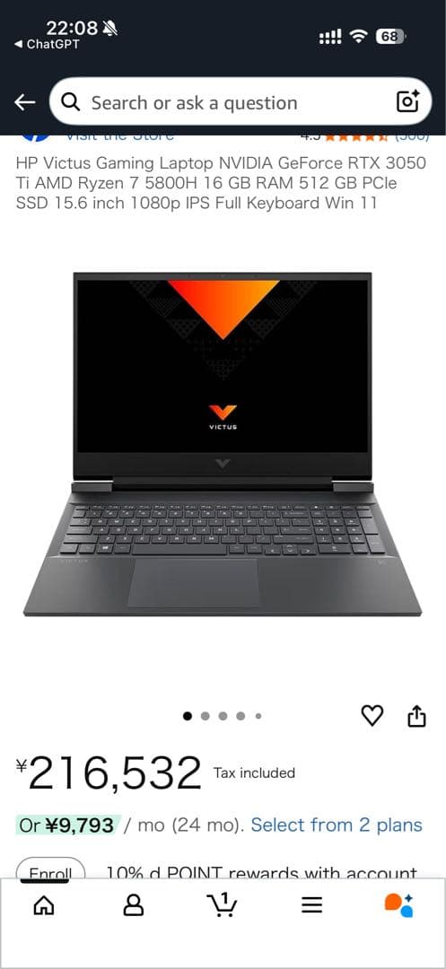 HP Victus 15 15.6インチ ノートPC