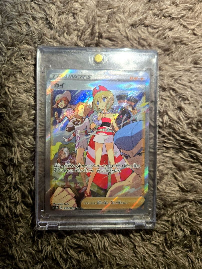 ポケモンカード　sr ar sar chr まとめ売り