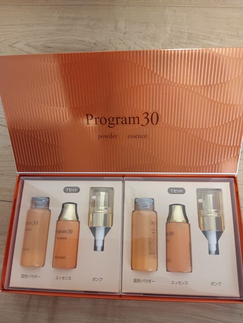 MENARD プログラム30A トライアルセット