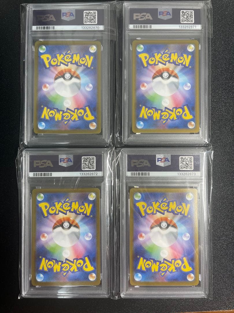 【PSA10連番】ビクティニ AR 097/086