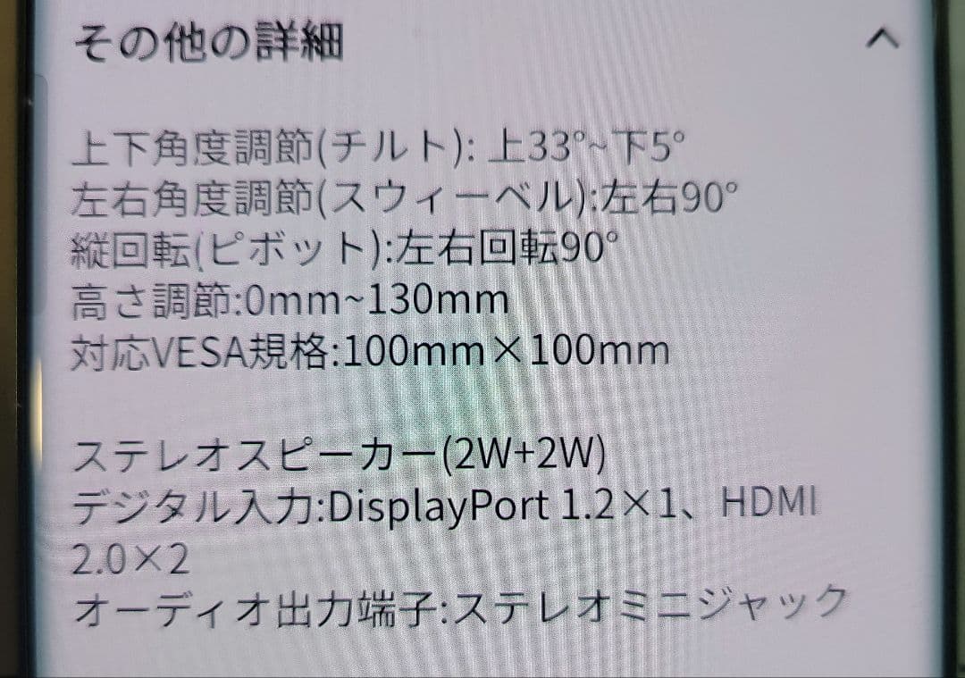 ASUS TUF GAMING VG279QM 27インチ ジャンク品