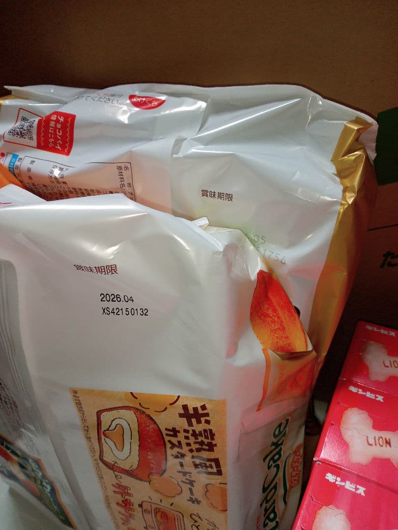 Cyanになります。他の方は購入しないでください。