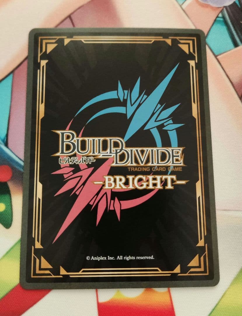残り1時間 歪曲の魔眼 浅上藤乃 SCサイン ビルディバイドブライト空の境界