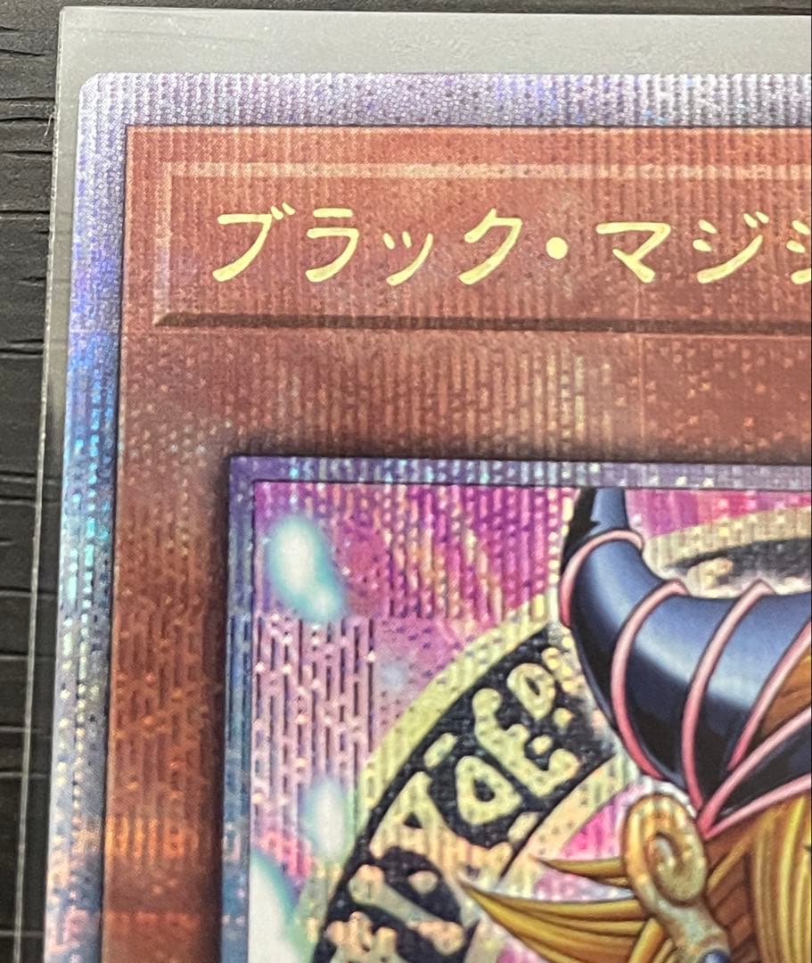 遊戯王　ブラック・マジシャン・ガール　25th