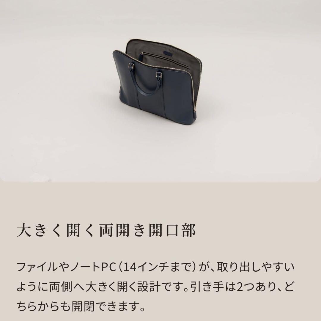 【新品未使用】スリムビジネスバッグ ビジネスレザーファクトリー 牛本革 ベージュ