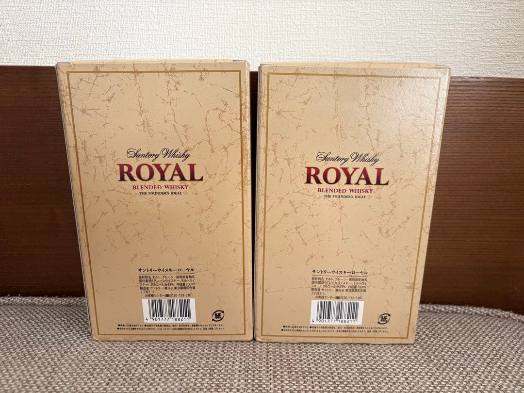  Blended Whisky 2本セット