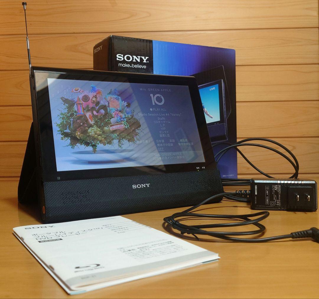 SONYポータブルブルーレイディスク/DVDプレーヤーBDP-Z1　中古品　1つ