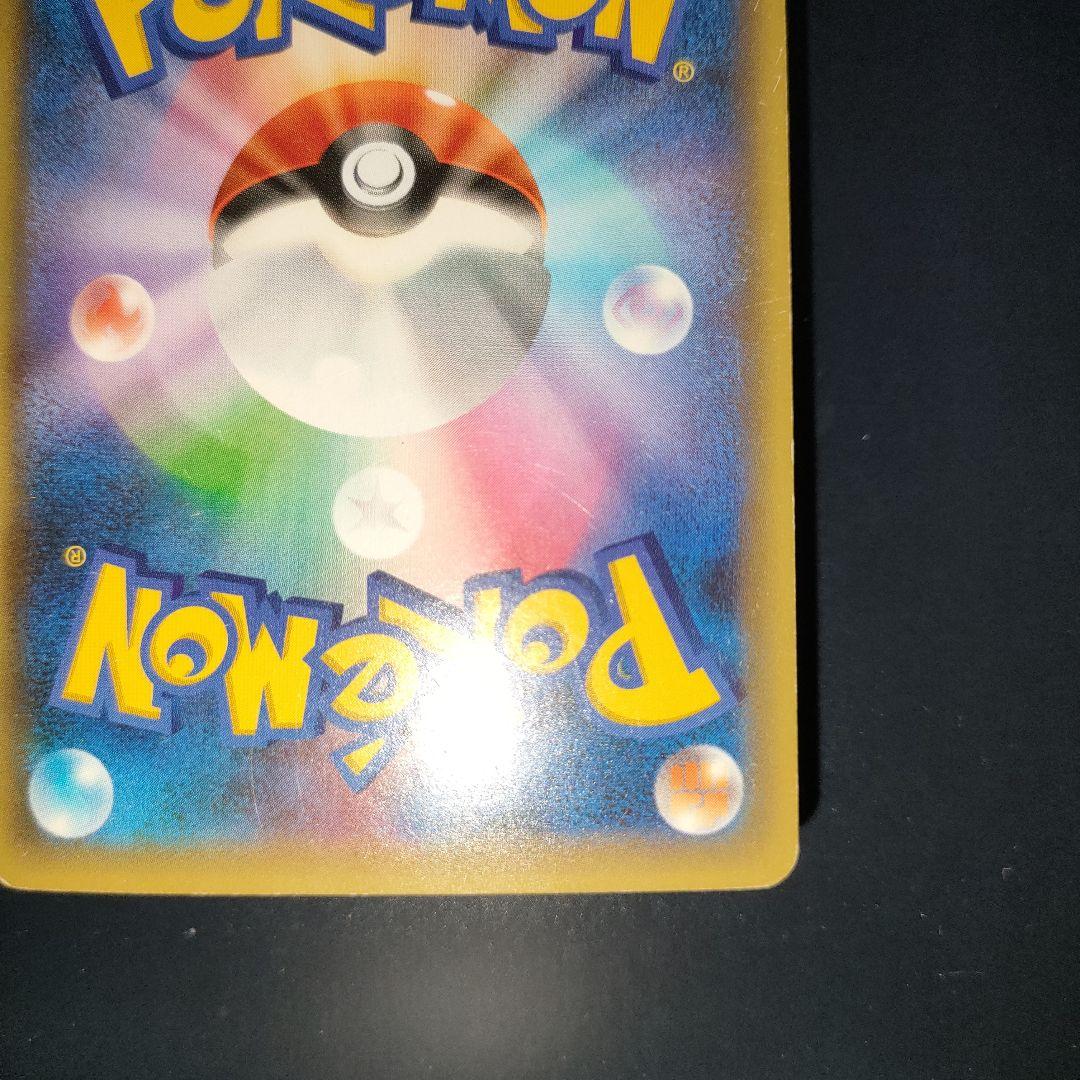 セレビィ 002/036 幻・伝説ドリームキラコレクションCP5