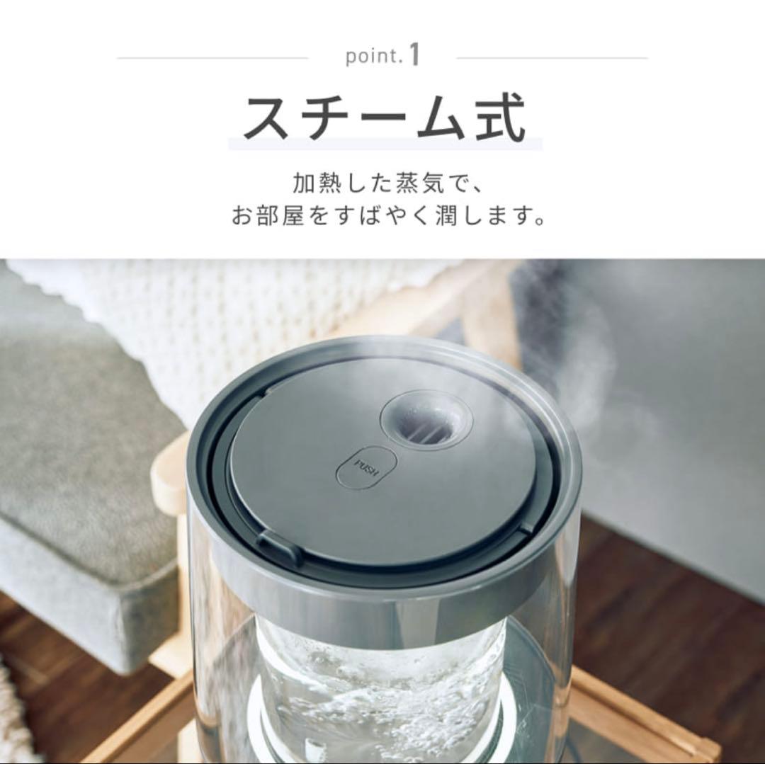 【新品未開封】QUADS ガラス スチーム加湿器 ガラスポッド式 アイボリー