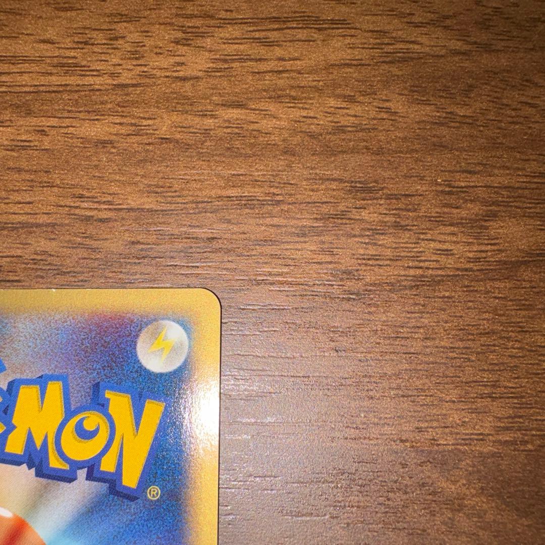 フシギダネ マクドナルドオリジナル ミニマム★パック 001/018