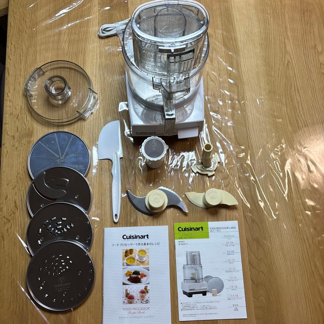 美品フードプロセッサー DLC-192J