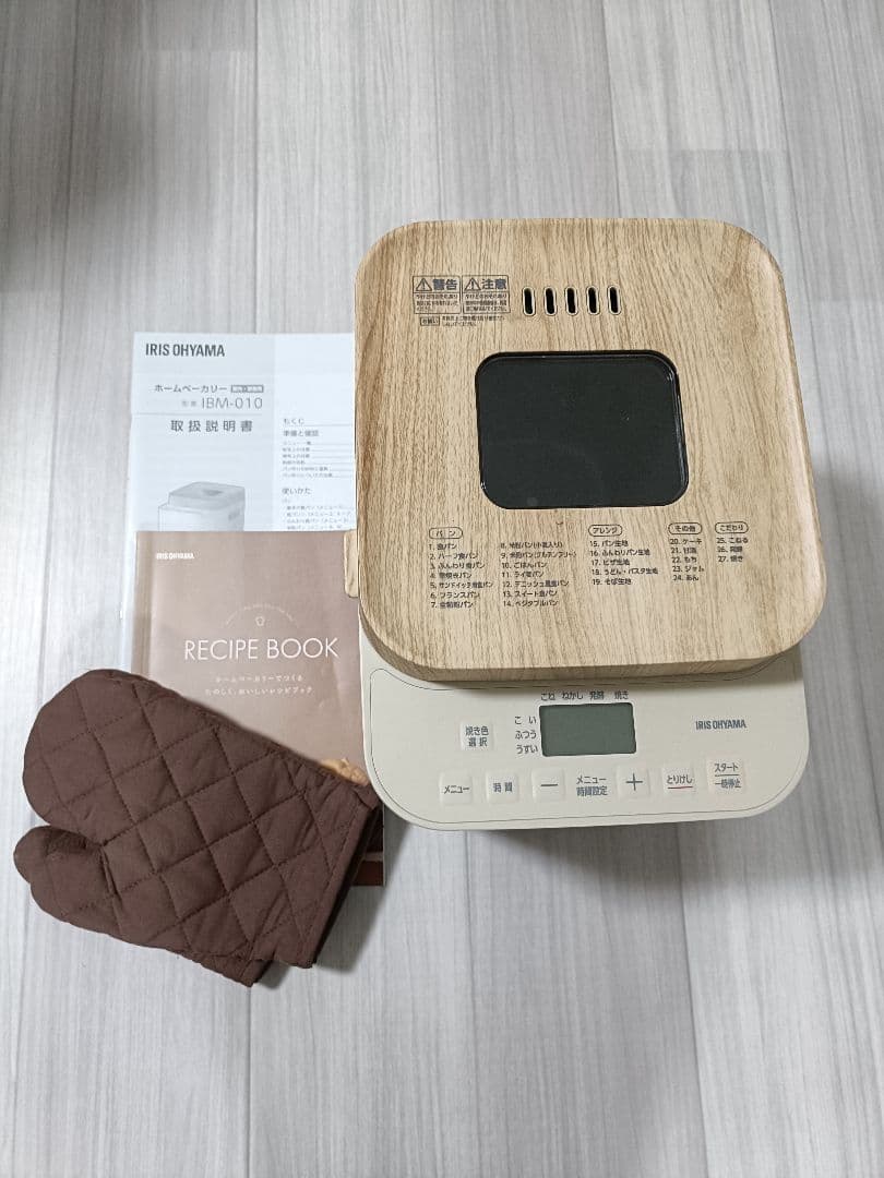 ❁IRIS OHYAMA ❁ホームベーカリー❁木目調