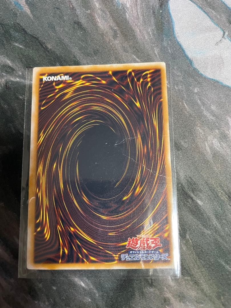 遊戯王　青眼の白龍　旧　レリーフ　sm-51 ブルーアイズ　初期絵　　仮面の呪縛