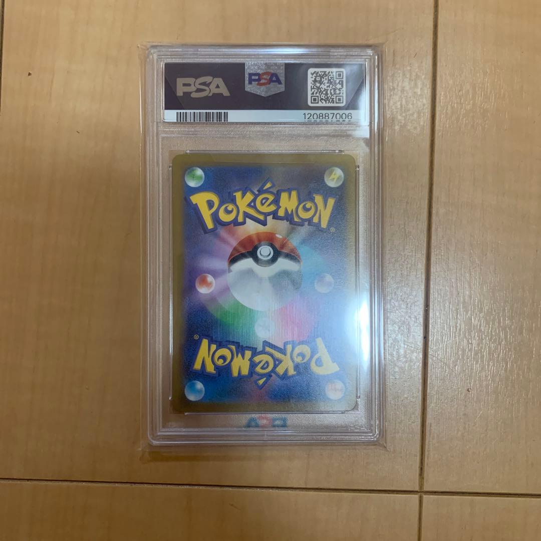 2023年 ポケモンカード Pikachu ex GEM MT PSA10