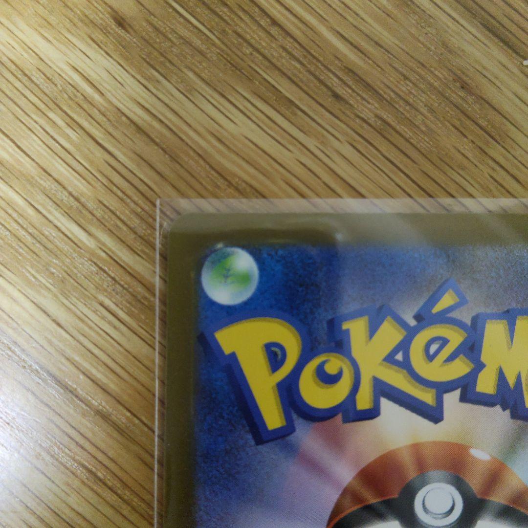 ⭐*️様 ミュウツーEX sar ポケモンカード