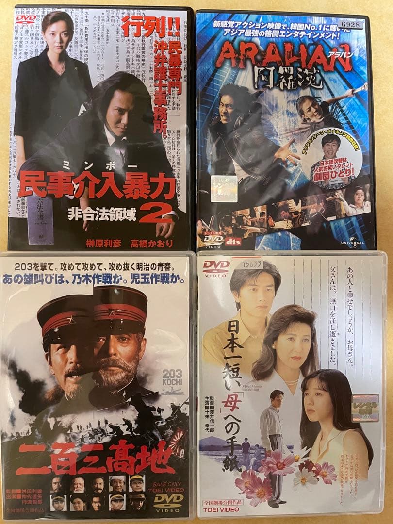 【専用】DVDまとめ売り 2・3・5