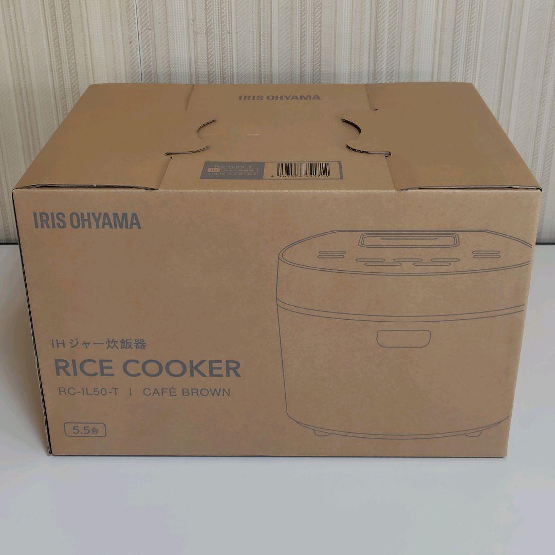 ★デザインタイプ★アイリスオーヤマ IH式 5.5合 炊飯器 カフェブラウン