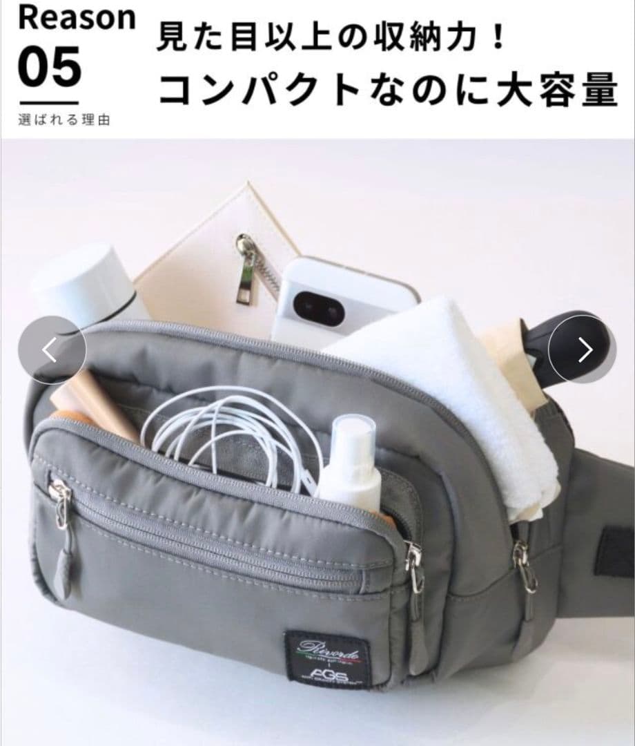 無重力 AGS機能 ヒップシート 抱っこ紐 ボディバッグ スウィートマミー