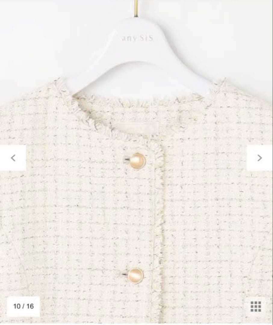 【タグ付き】ツイード　ペプラム ジレ　エニィスィスany SiS ホワイト　M