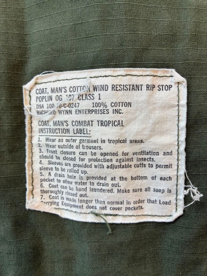 US.ARMYジャングルファティーグジャケット 5th XS-short 70s